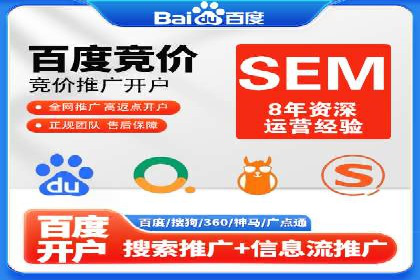 百度推广平台如何帮助中小企业拓展市场