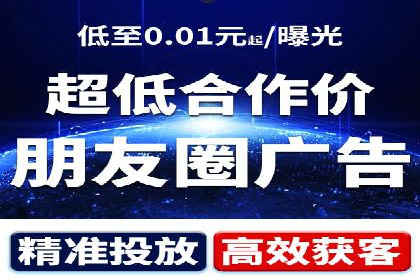 信息流广告投放公司案例创新思路